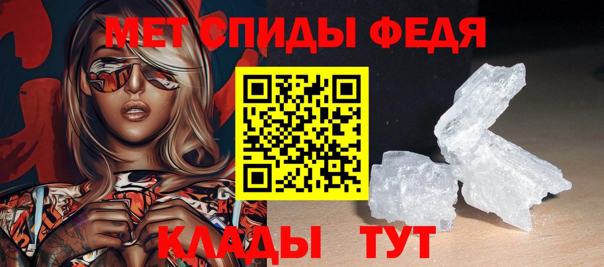 Амфетамин Розовый Владикавказ