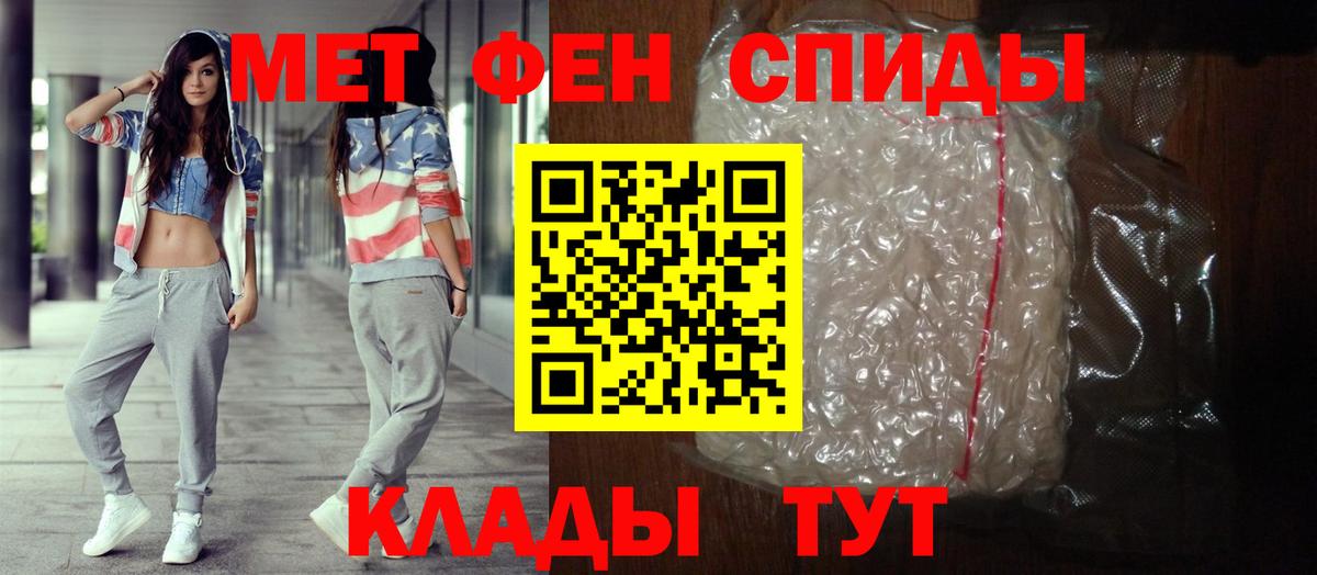 Владикавказ  Амфетамин  Вход с VPN  АМФЕТАМИН VHQ  Amphetamine 