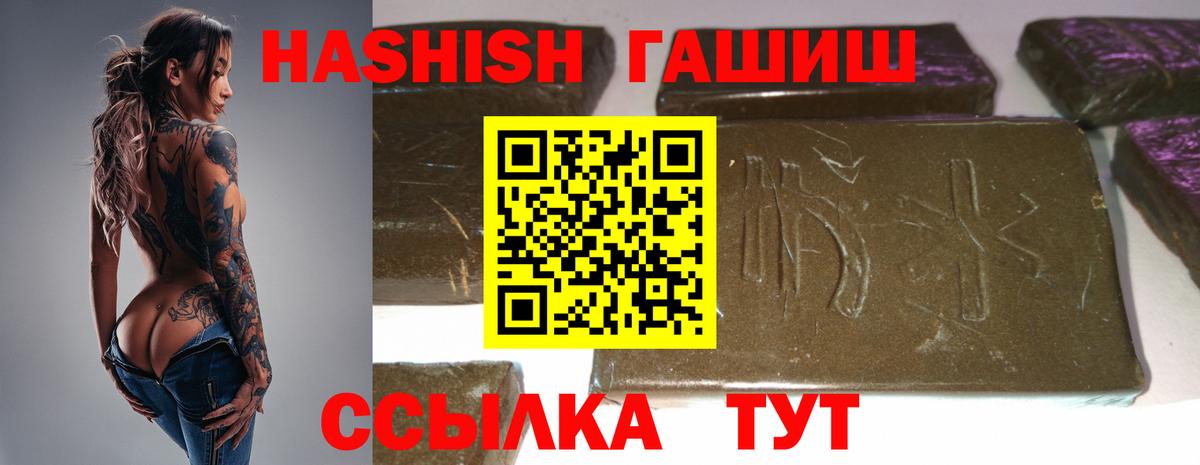 ГАШИШ VHQ Владикавказ