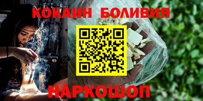 каннабис Железногорск