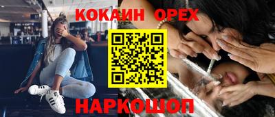каннабис Железногорск