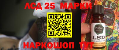 каннабис Железногорск