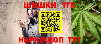 бутик Ефремов