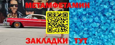 мет Дмитров