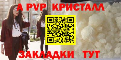 мет Дмитров