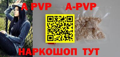 гашик Железноводск