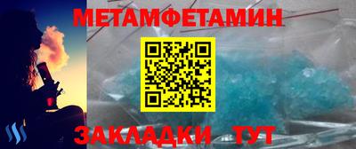гашик Железноводск