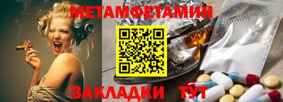 мет Дмитров