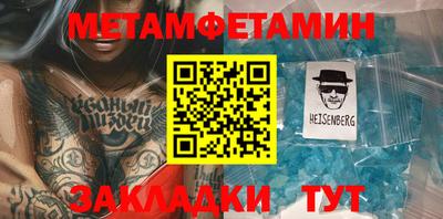 дживик Добрянка
