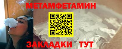 мет Дмитров