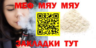 мет Дмитров