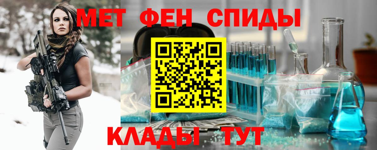 Первитин витя Владикавказ