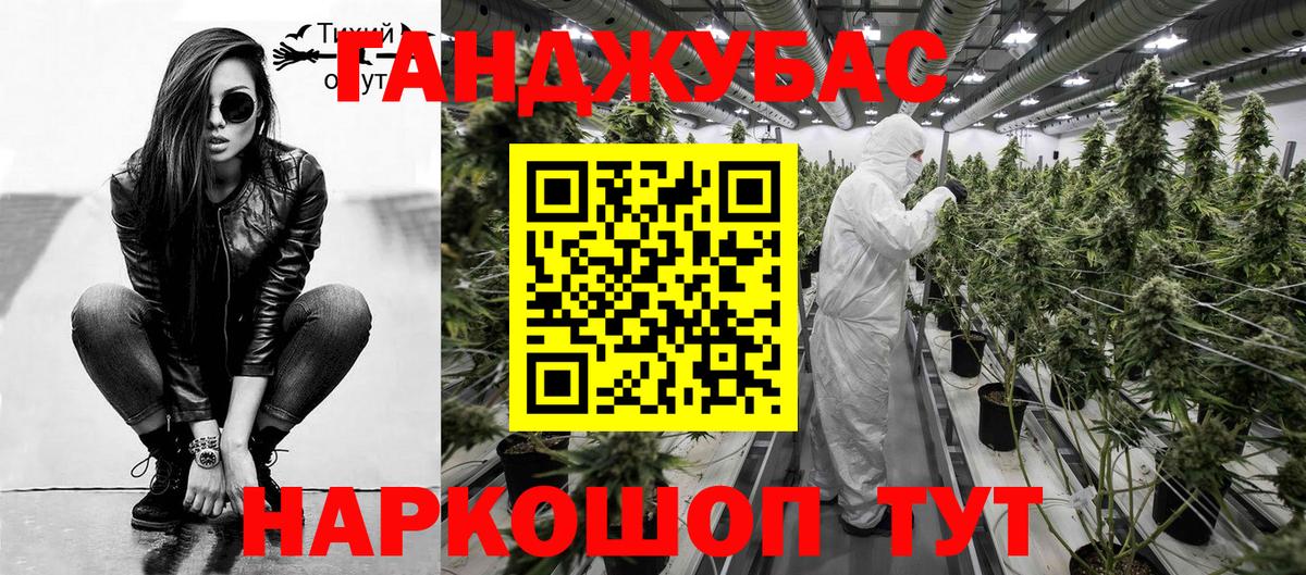 Конопля Amnesia  Конопля сатива  Владикавказ  Вход с VPN 